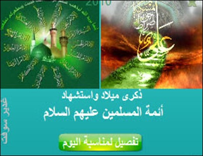 منبه منبه