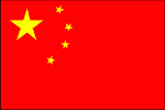 [China-flag[3].gif]
