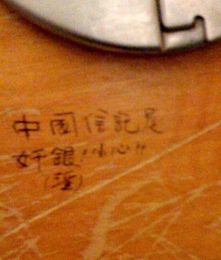 http://lh5.ggpht.com/_iFQ0rsI4UkI/StGt_m6xJoI/AAAAAAAAHGw/cIxXGeXETMk/s512/IMG_0463.JPG