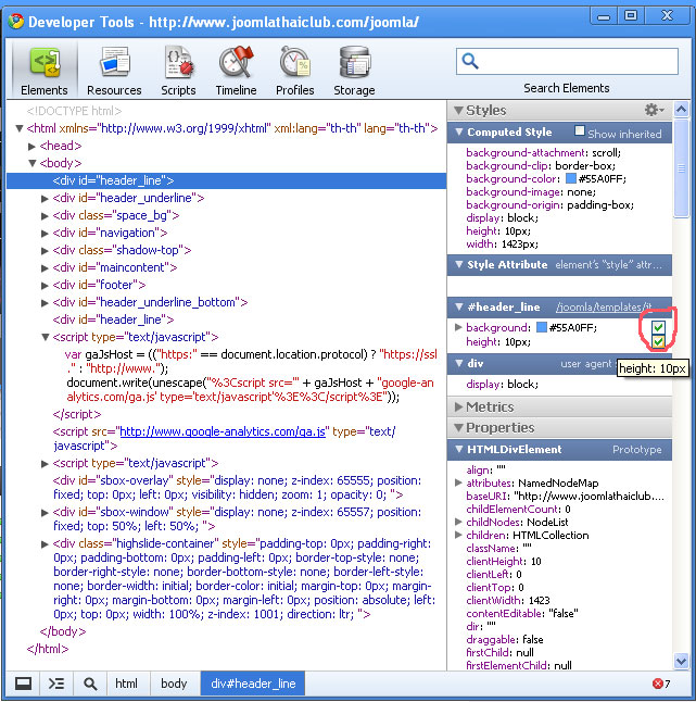 developer tool