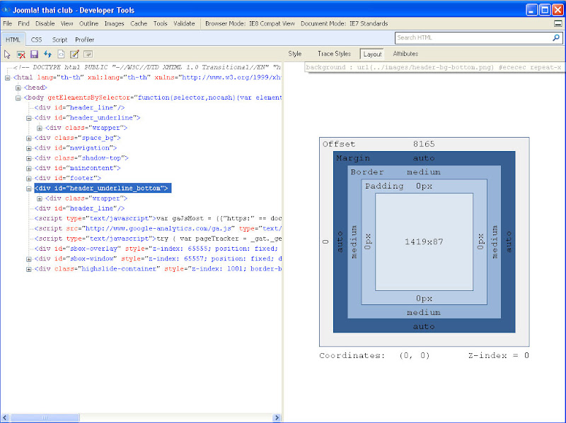 ie developer tool
