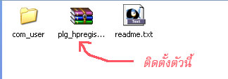 install plugin