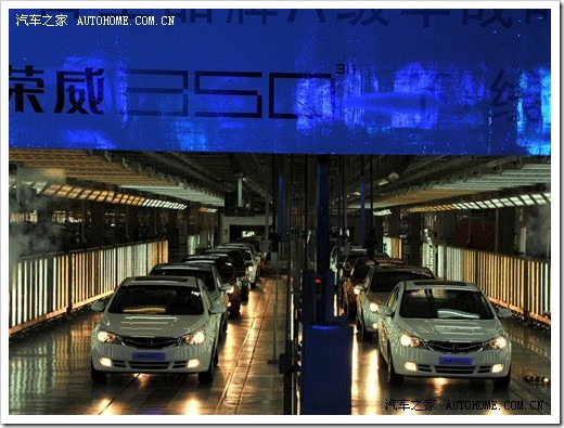 World’s first Android powered Car coming