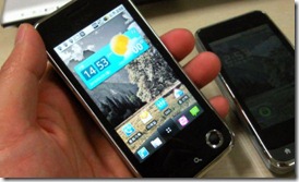  LG LU2300 Pictures emerge from wild