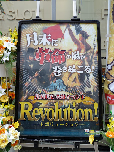[Image: P1120263.JPG]