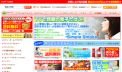 通販なら「オールマイティな通販」