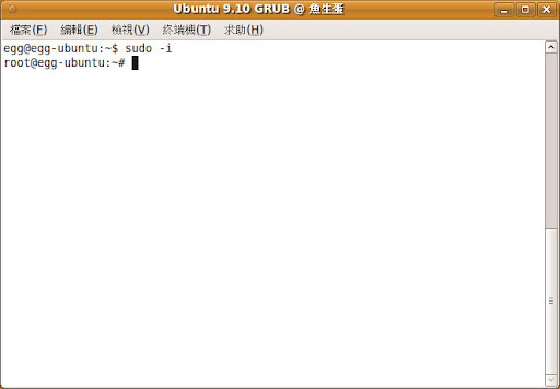 grub_1.jpg