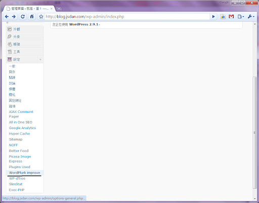wp_plurk_6.jpg
