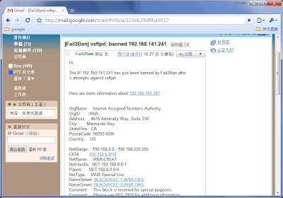 fail2ban_8.png