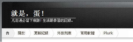 [WP] 讓分頁連到其他網頁