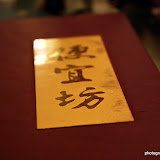 IMG_7566.JPG
