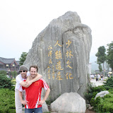 IMG_8533.JPG