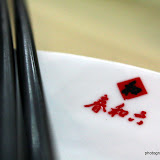 IMG_8743.JPG