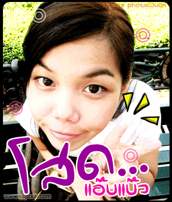 คลิกๆๆ รูปสวยๆน่ารักๆไว้ส่งต่อเพียบ...