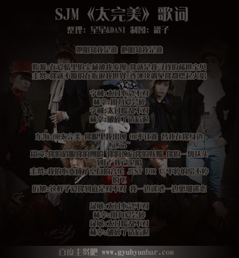 <20110214@ / Cr. 百度赵奎贤吧(www.gyuhyunbar.com) / 整理:星星&DANI / 制图:罐子>