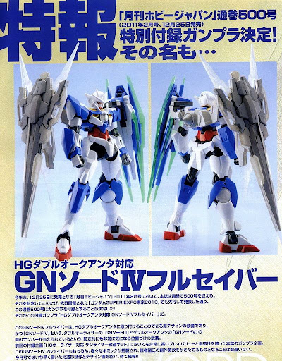 Hj10月號 Next Pg 2月號oov戰記附錄 Robot魂 Hgoo 模型最新情報站 香港模型聯盟 Hj10月號 Next Pg 2月號oov戰記附錄 Robot魂 Hgoo 模型最新情報站 香港模型聯盟
