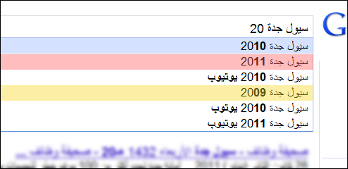 تنتى
