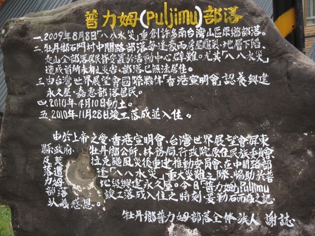 [IMG_42402.jpg]