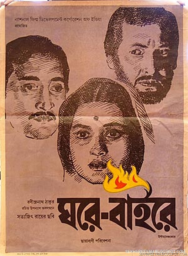 [Satyjit_ray_movie_posters047.jpg]