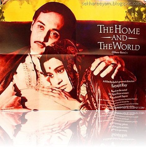 Satyjit_ray_movie_poster_The_Home_and_the_world