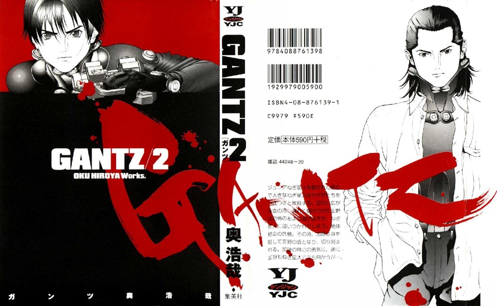 [P00002 - Gantz - Tomo howtoarsenio.blogspot.com #2[2].jpg]