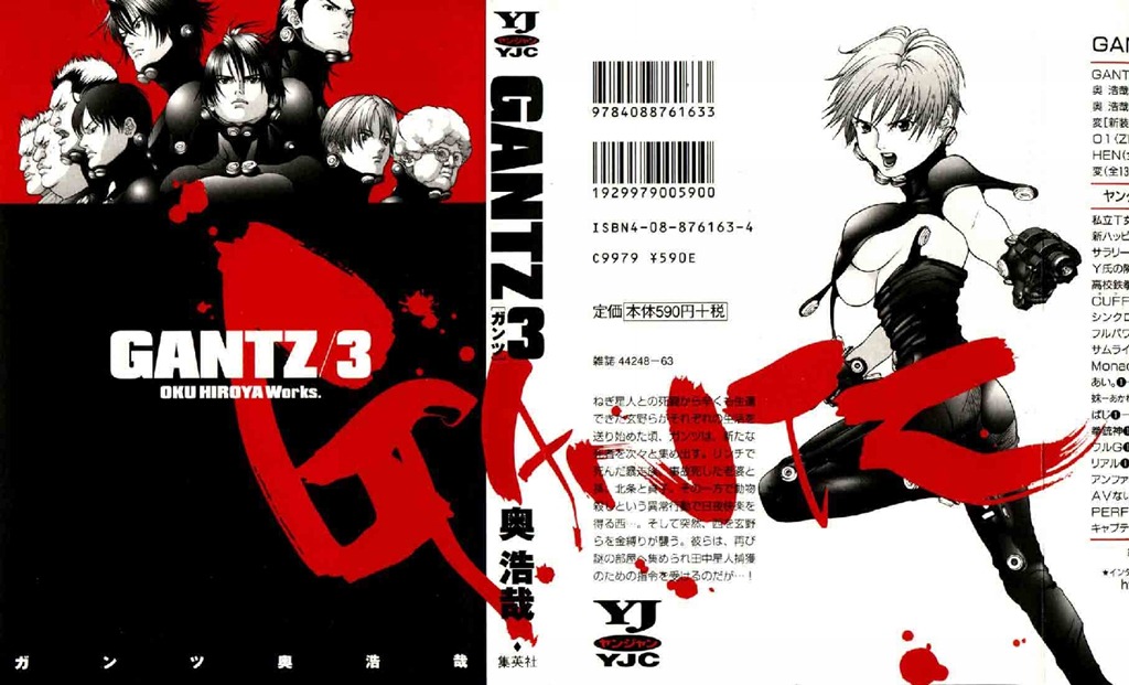 [P00003 - Gantz - Tomo howtoarsenio.blogspot.com #3[2].jpg]