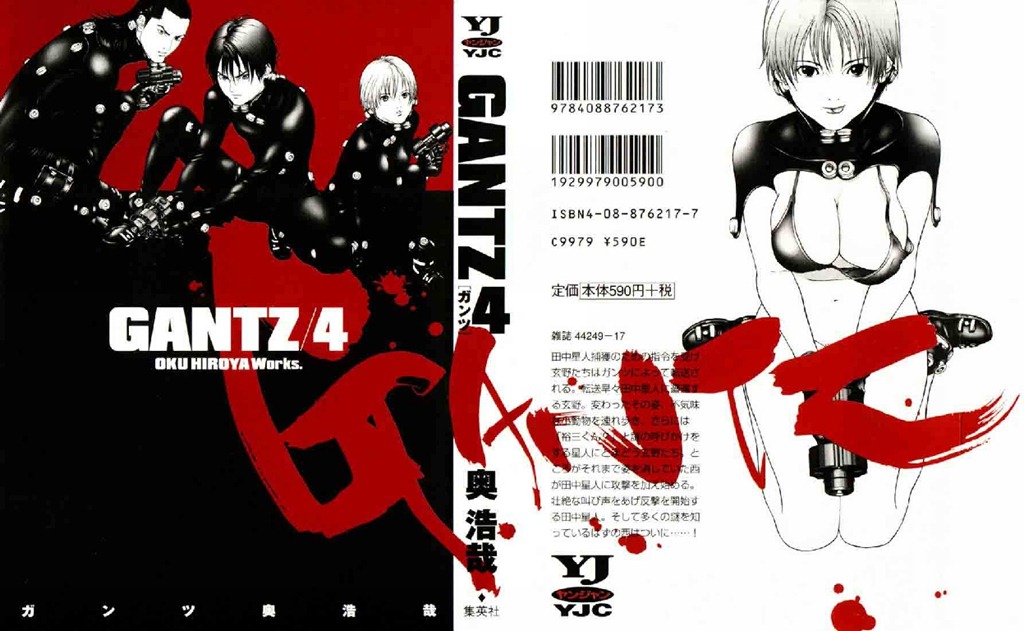 [P00004 - Gantz - Tomo howtoarsenio.blogspot.com #4[2].jpg]