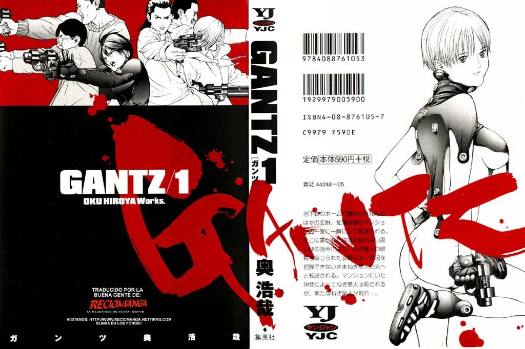 [Gantz[3].jpg]