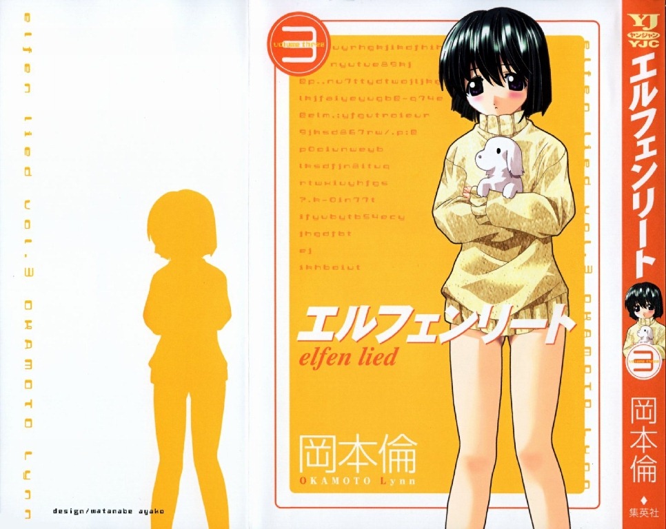 [P00003 - Elfen Lied #3[2].jpg]