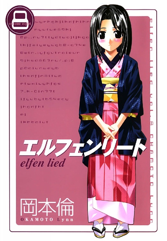 [P00008 - Elfen Lied #8[2].jpg]
