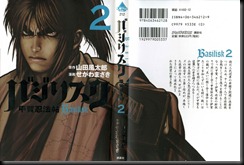 Basilisk 2