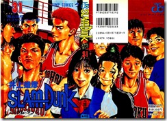 P00031 - Slam Dunk #31