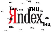 Ап ТИЦ