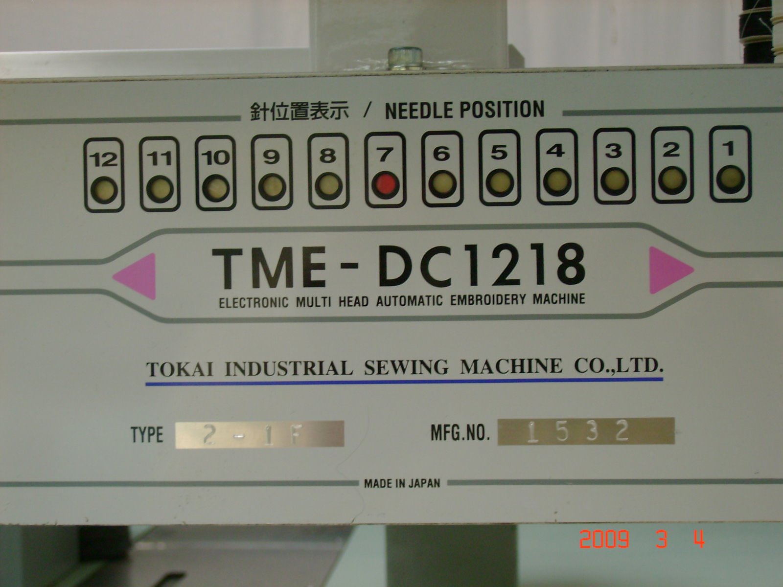 [TME-DC1218-4[1]-721487.JPG]