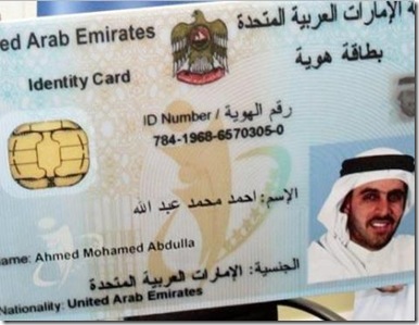 National ID Cards Deadline for UAE Expats