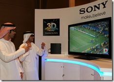 3D TV Services Launched in the UAE by Etisalat