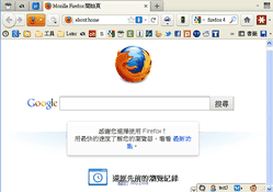 [firefox 4 rc-02[2].png]