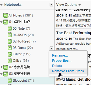 evernote web-03 evernote web-03