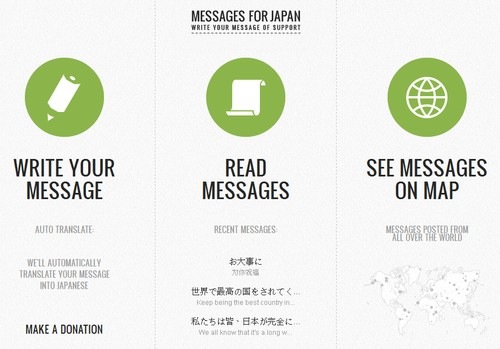 [messages for japan-01[2].jpg]