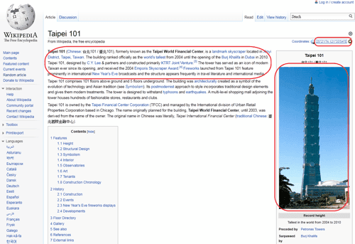 [qwiki-09[2].png]
