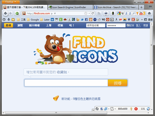 [icon search download-00[2].png]