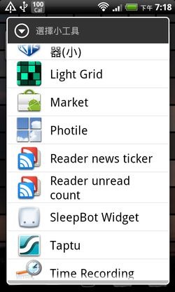 [rss reader android-22[2].jpg]