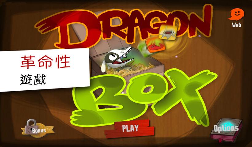 Android application DragonBox Algebra 5+ screenshort
