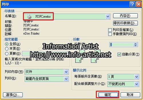 pdf03_nEO_IMG.jpg