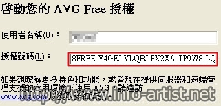 avgfree003_nEO_IMG.jpg