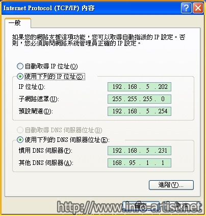 networksetting_nEO_IMG.jpg