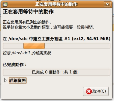 linux005.jpg