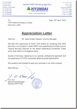 appreciation letter to science engineering world material science laboratory testing appreciation letter to science engineering world material science laboratory testing