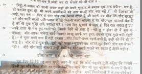 किसी का मुंह जो यह बात हमारे मुंह पर लावे