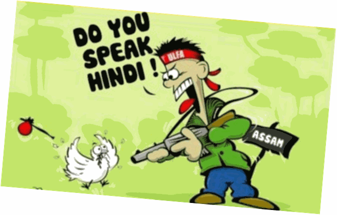 हिन्दी मत बोलो, मारे जाओगे